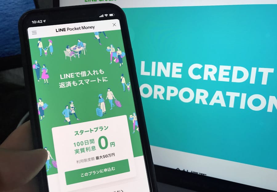新型コロナ ノンバンク Line系がアコム アイフル逆転 日本経済新聞