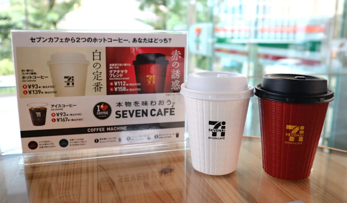 セブンカフェ にグアテマラ産豆の新コーヒー 日本経済新聞 セブンカフェ にグアテマラ産豆の新コーヒー 日本経済新聞