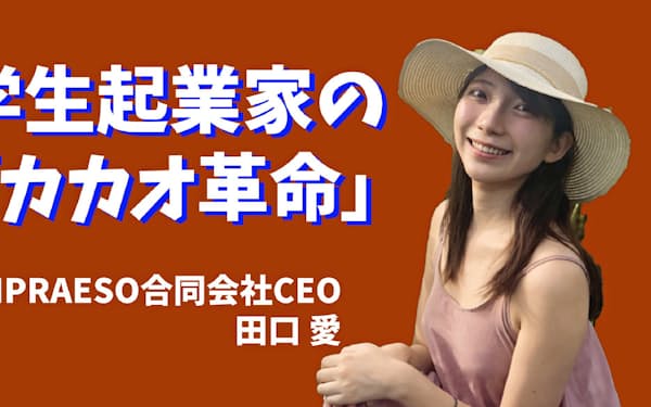 田口愛 のニュース一覧 日本経済新聞 田口愛 のニュース一覧 日本経済新聞