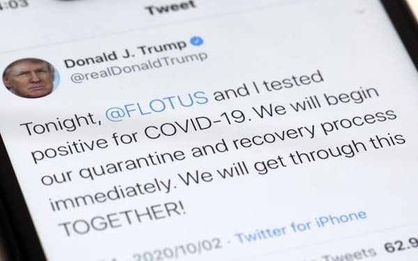 新型コロナウイルス感染を公表したトランプ米大統領のツイッター