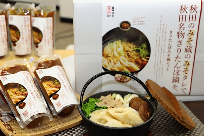 みそと豚肉の 新きりたんぽ鍋 通販商品を開発 日本経済新聞