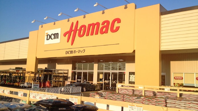 Dcm 島忠を完全子会社化へ 最大1600億円でtob 日本経済新聞 Dcm 島忠を完全子会社化へ 最大1600億円でtob 日本経済新聞