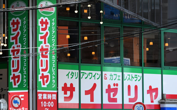 サイゼリヤ 2期連続赤字36億円 21年8月期 日本経済新聞