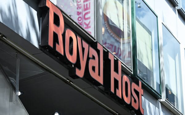 主力のファミレス「ロイヤルホスト」で売り上げの前年割れが続く