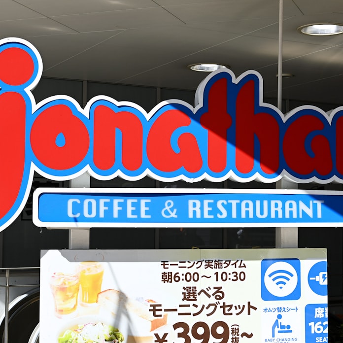 すかいらーく 0店閉店へ 年12月期最終赤字150億円 日本経済新聞 すかいらーく 0店閉店へ 年12月期最終赤字150億円 日本経済新聞