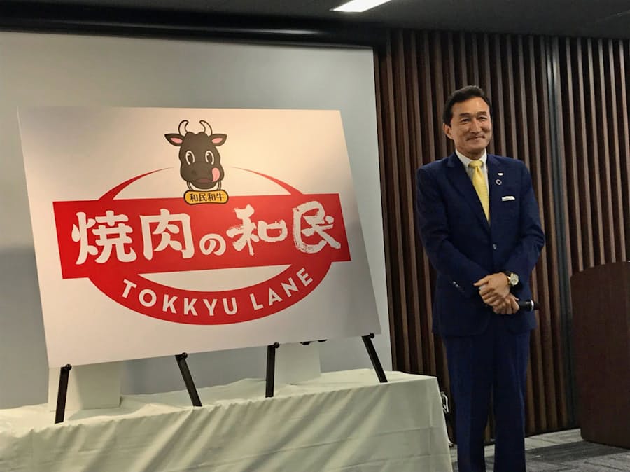 ワタミ 居酒屋の3割を焼肉店に転換 日本経済新聞