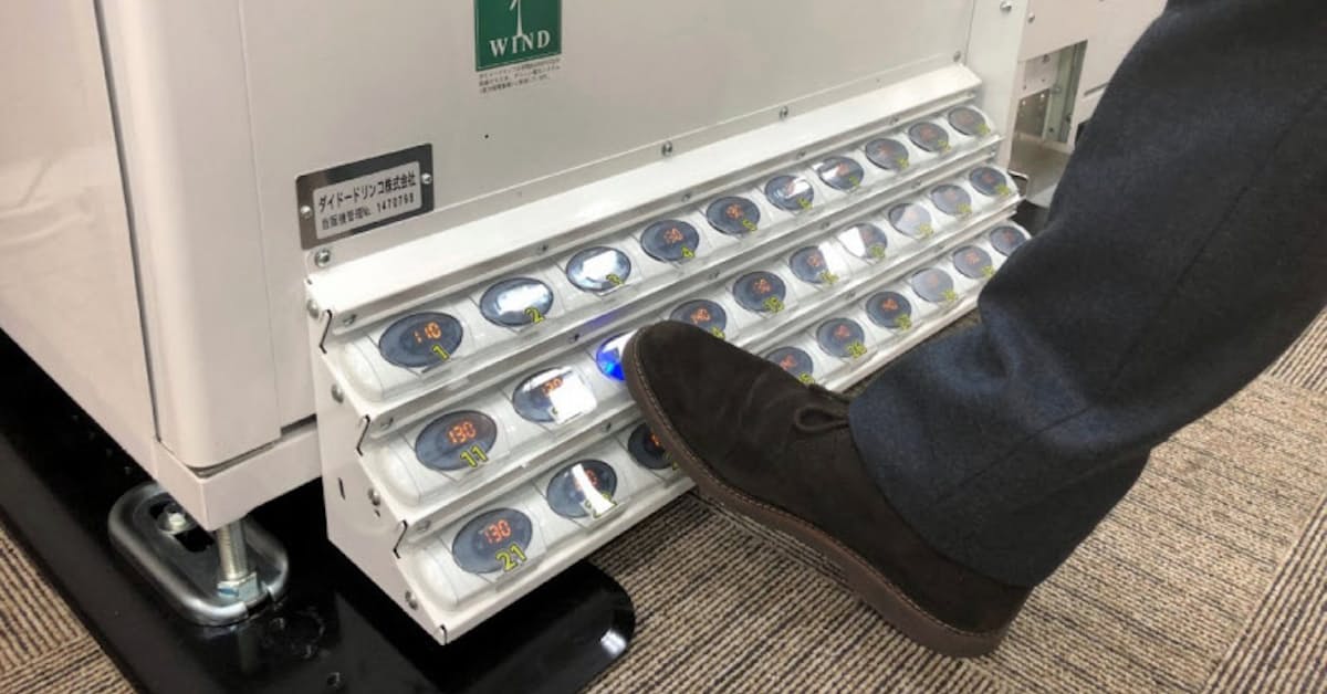 ダイドードリンコ 足で操作する自販機 コロナ対策 日本経済新聞