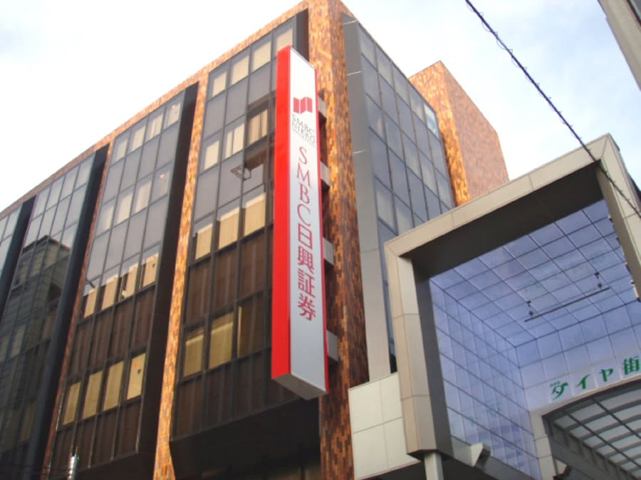 Smbc日興 全従業員を遠隔勤務可能に 21年から 日本経済新聞