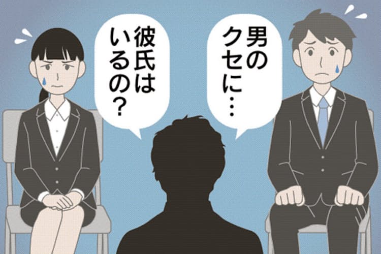 部屋見せて オンラインでも絶えない就活セクハラ Nikkei Style 部屋見せて オンラインでも絶えない就活セクハラ Nikkei Style