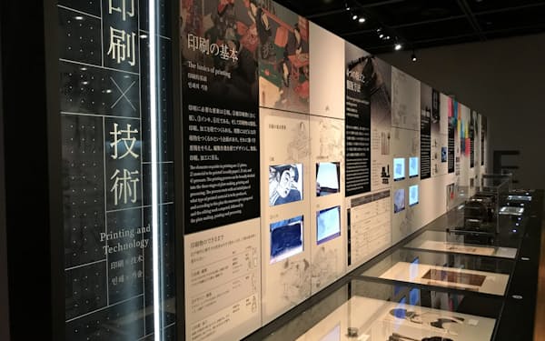 凸版印刷は印刷博物館（東京・文京）を刷新し、6日に開館した