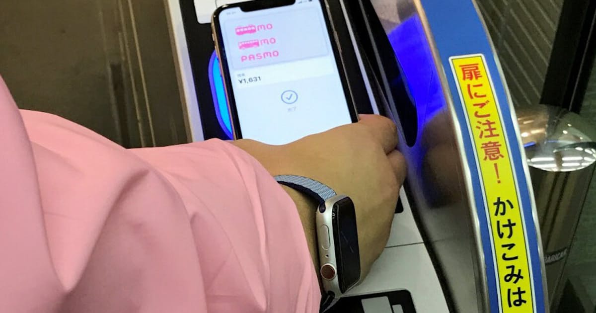 Pasmoがapple Payに対応 Iphoneで支払いや定期券購入 日本経済新聞 Pasmoがapple Payに対応 Iphoneで支払いや定期券購入 日本経済新聞