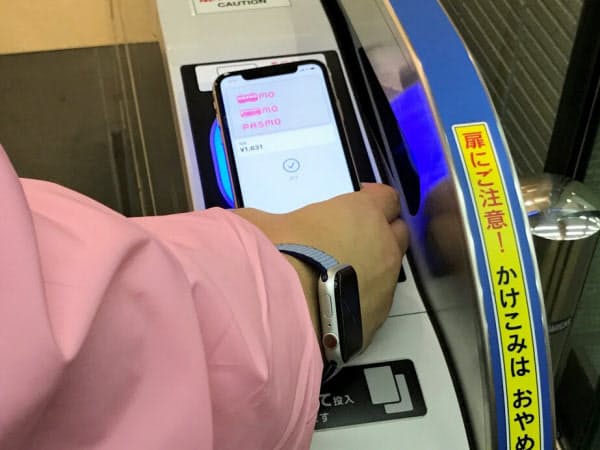 iPhoneでモバイルパスモが使えるようになった