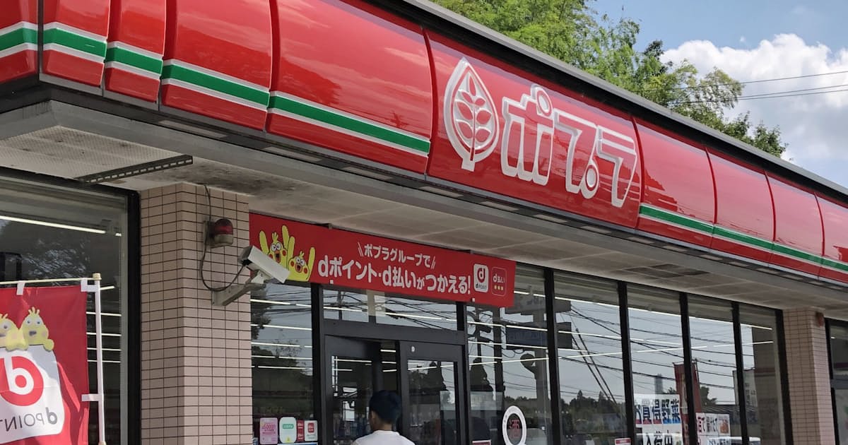 背水ポプラ 看板維持にこだわらず 施設内店舗に特化 日本経済新聞 背水ポプラ 看板維持にこだわらず 施設内店舗に特化 日本経済新聞