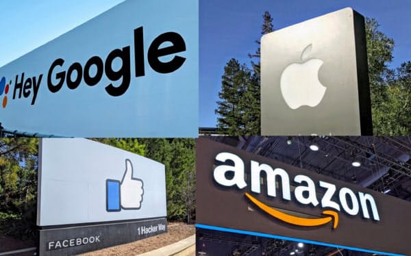 米IT大手4社は独占・寡占やプライバシー問題などで厳しいまなざしを向けられている