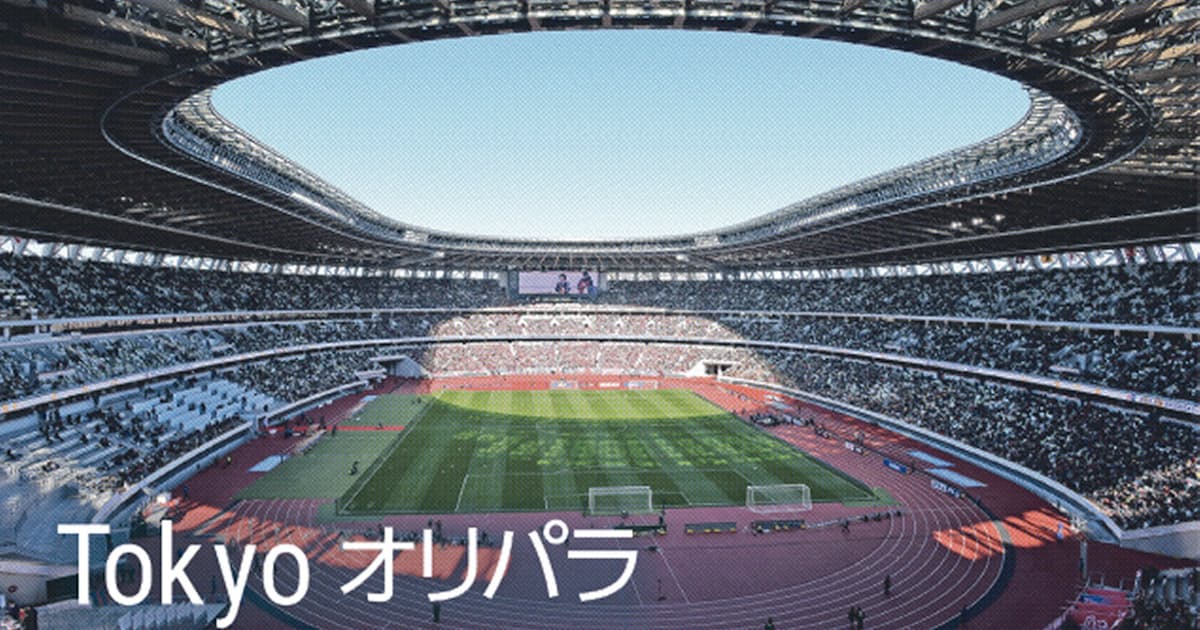 開会式入場は五十音順で 五輪組織委 各国に伝達 日本経済新聞 開会式入場は五十音順で 五輪組織委 各国に伝達 日本経済新聞