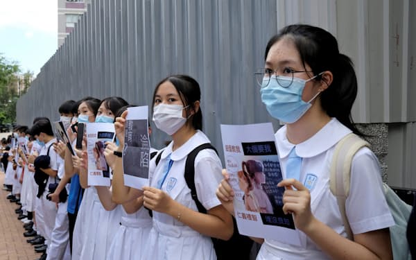 教育現場への当局の締め付けに抗議して「人間の鎖」を作る香港の中高生=ロイター