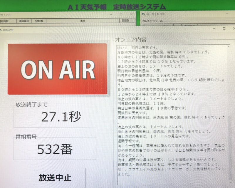 予報 函館 天気 北海道函館市の天気｜マピオン天気予報