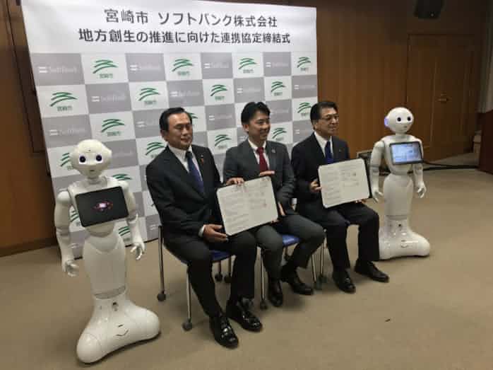 宮崎市 ソフトバンクと連携 地方創生を推進 日本経済新聞