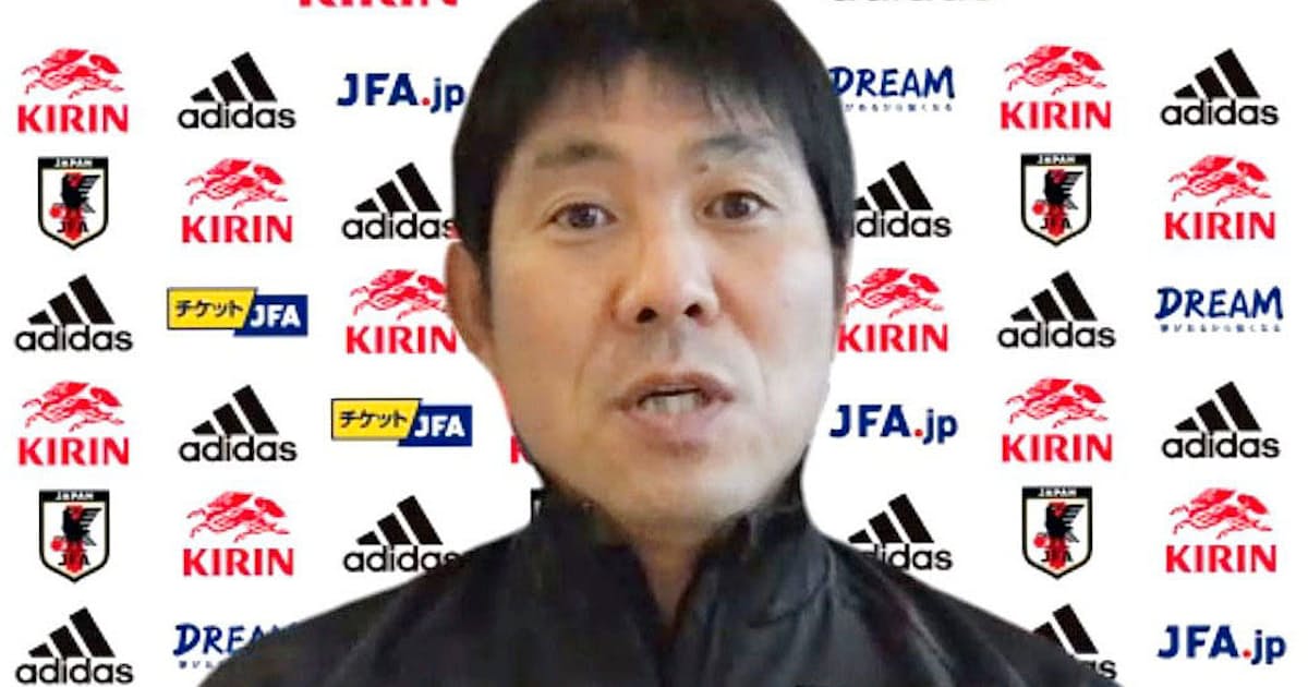 サッカー森保監督 試合できる喜び持って 9日カメルーン戦 日本経済新聞 サッカー森保監督 試合できる喜び持って 9日カメルーン戦 日本経済新聞