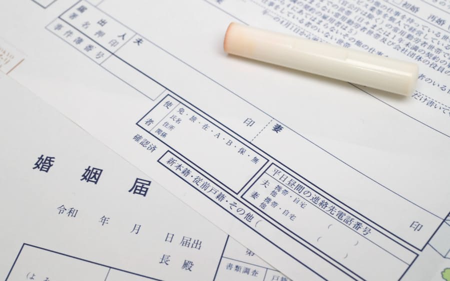 婚姻 離婚届の押印廃止検討 手続きオンライン化推進 日本経済新聞