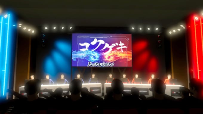 北海道 旭川にeスポーツ競技場 21年1月にも開設 日本経済新聞