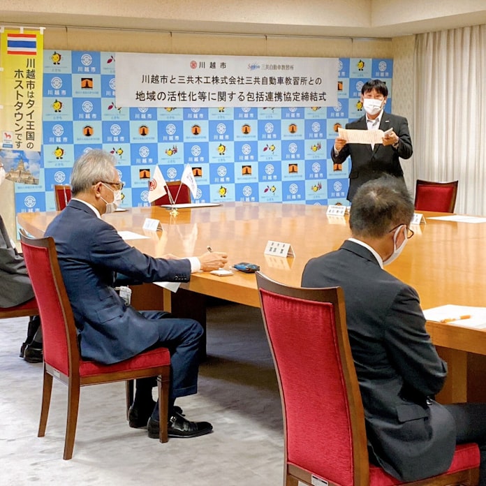 ドローン活用で提携 埼玉 川越市と自動車教習所 日本経済新聞 ドローン活用で提携 埼玉 川越市と自動車教習所 日本経済新聞