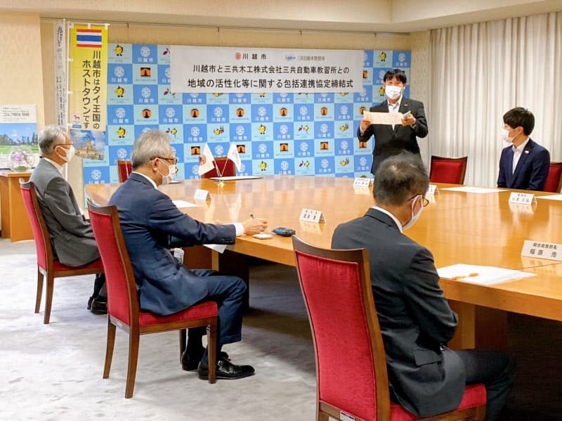 ドローン活用で提携 埼玉 川越市と自動車教習所 日本経済新聞