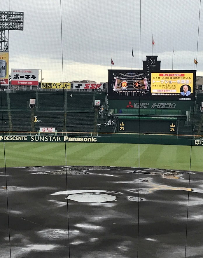 水はけも弾力も 甲子園球場の土 配合の妙 日本経済新聞 水はけも弾力も 甲子園球場の土 配合の妙 日本経済新聞