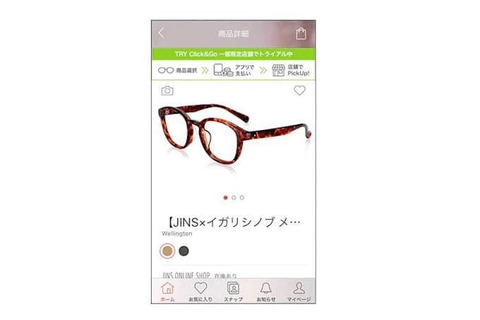 新型コロナ ジンズ 決済までスマホで代替 店頭での待ち時間削減 日本経済新聞