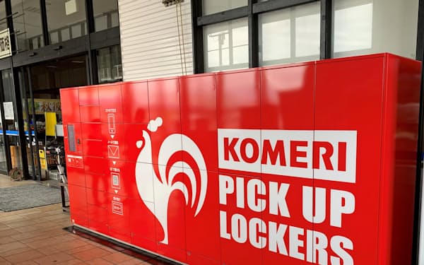 コメリ のニュース一覧 日本経済新聞