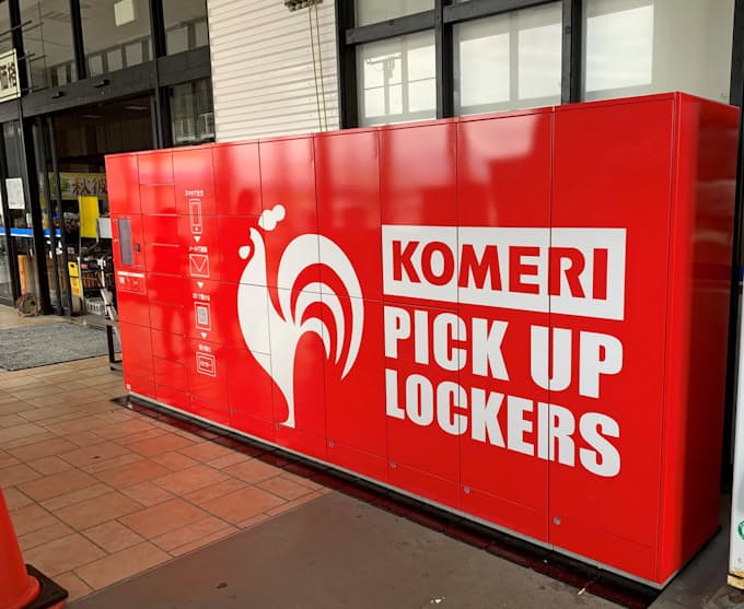 コメリ 店舗に新機能続々 24時間ロッカーやja協業 日本経済新聞