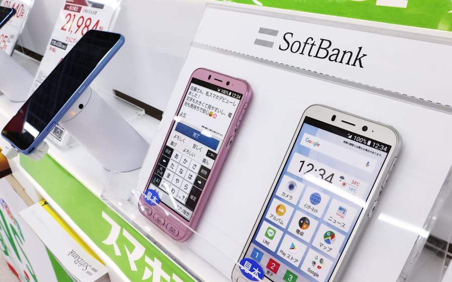 官製値下げ ソフトバンク先陣 最大手ドコモ焦点に 日本経済新聞