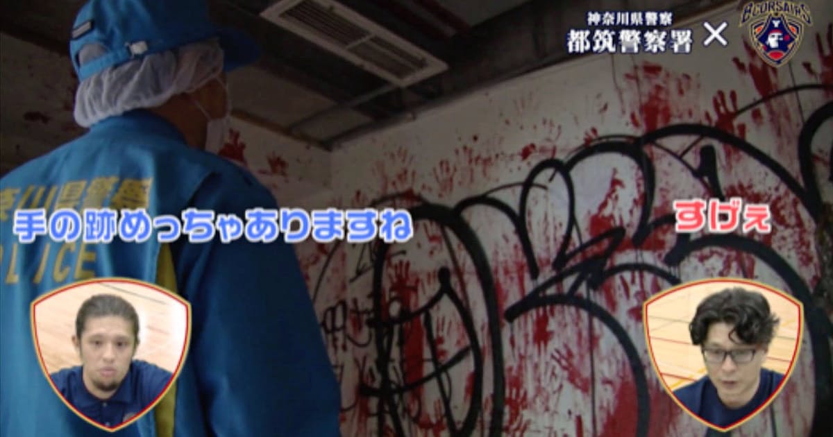 心霊現象なんてありません 神奈川県警 動画で否定 日本経済新聞 心霊現象なんてありません 神奈川県警 動画で否定 日本経済新聞