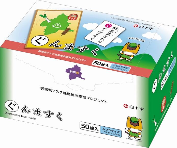 群馬 コロナ どこ どこ 群馬 コロナ