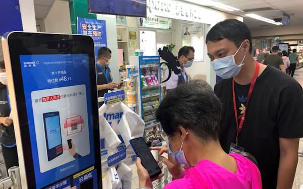 イタリア のニュース一覧 日本経済新聞