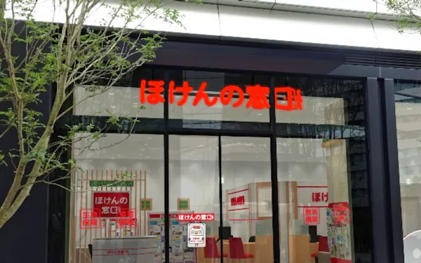 ほけんの窓口グループ のニュース一覧 日本経済新聞