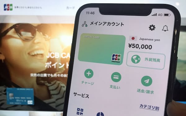 三井住友カード のニュース一覧 日本経済新聞