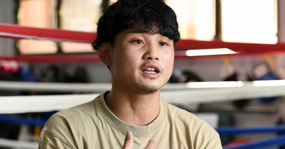 ユーチューブ中継挑戦 ボクシング 京口紘人 上 日本経済新聞 ユーチューブ中継挑戦 ボクシング 京口紘人 上 日本経済新聞