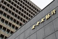 七十七キャピタルと総額20億円の2号ファンドを組成した(七十七銀行本店) 七十七キャピタルと総額20億円の2号ファンドを組成した(七十七銀行本店)
