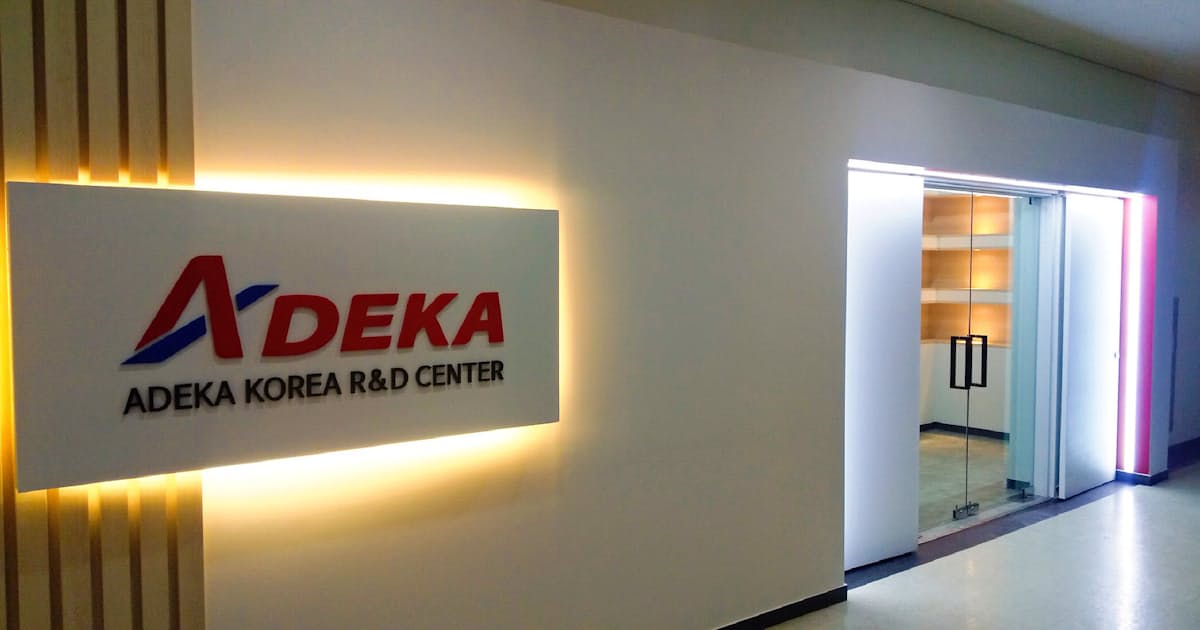 Adeka 半導体材料の開発機能の一部 韓国に移管 日本経済新聞