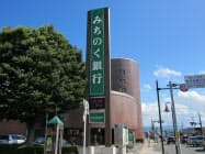 みちのく銀行本店(青森市) みちのく銀行本店(青森市)