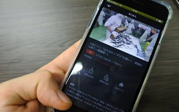 正籬聡 のニュース一覧 日本経済新聞