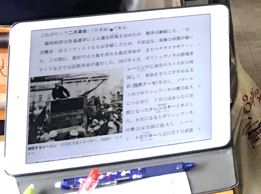 デジタル教科書 規制見直しへ 文科相表明 日本経済新聞