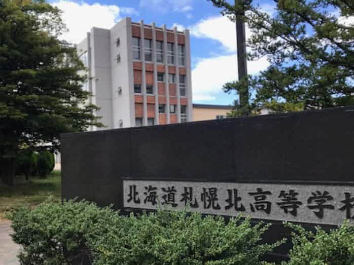 新型コロナ 札幌の進学校 南北対決 に異変 コロナの地殻変動 日本経済新聞