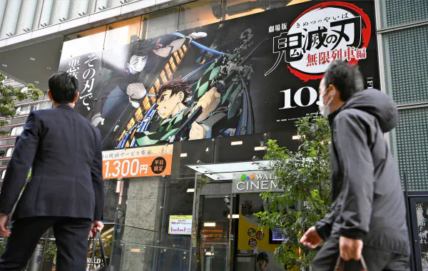 「劇場版『鬼滅の刃』無限列車編」は公開直後から好調だ(東京都新宿区の映画館)=共同