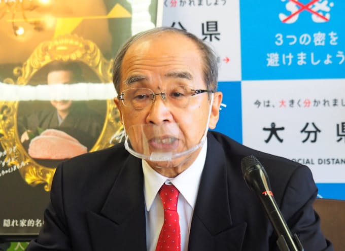 大分観光の魅力 ユーチューブで配信 日本経済新聞