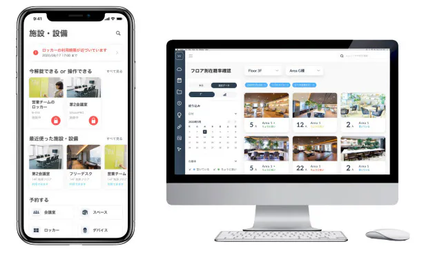 スマートフォンアプリやパソコンで管理できる スマートフォンアプリやパソコンで管理できる