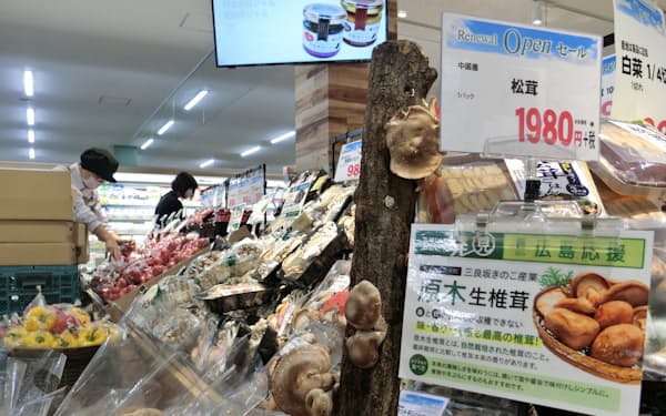 ユアーズ のニュース一覧 日本経済新聞