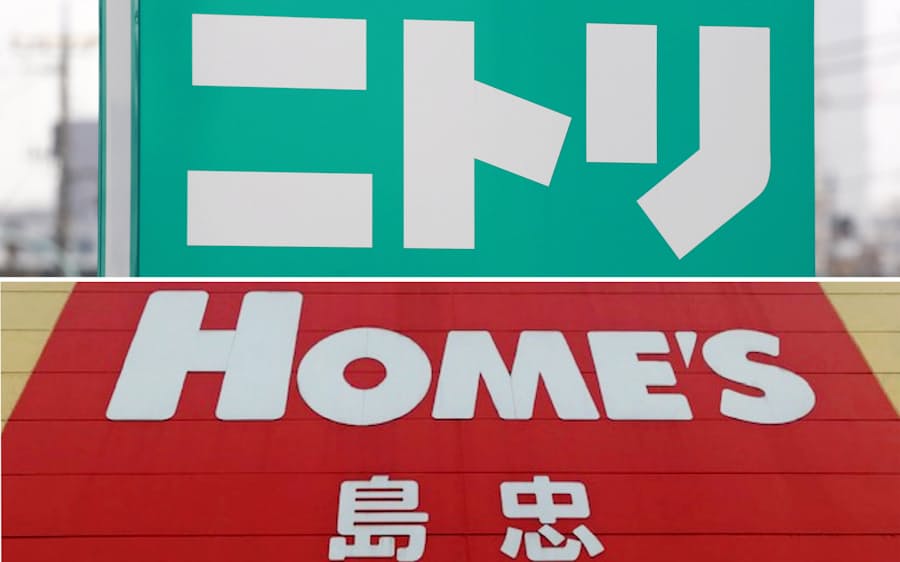 ニトリ 島忠買収に名乗り Dcmのtobに対抗 日本経済新聞
