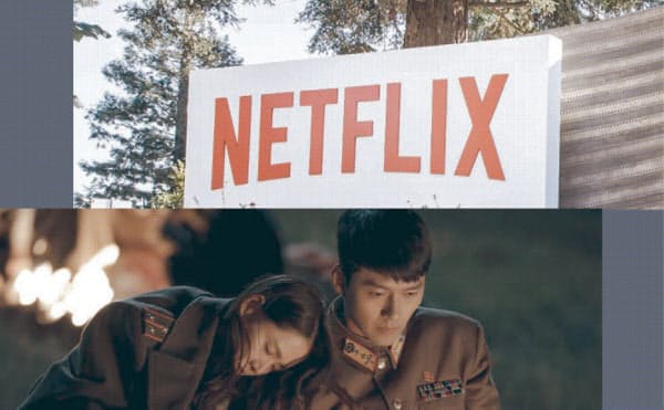 韓国ドラマ「愛の不時着」が人気を集めた